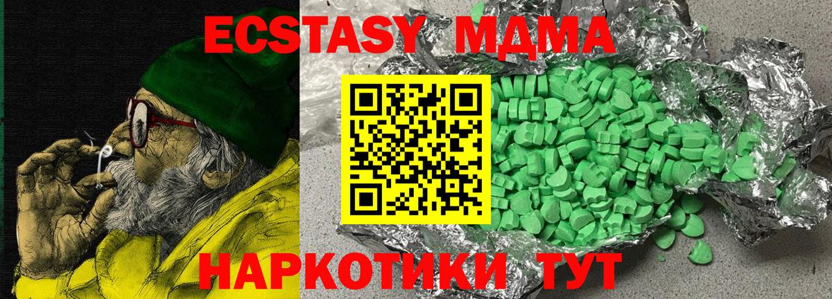 hydra как зайти  Экстази 280мг  Ecstasy Punisher  Вход с VPN  Реутов 