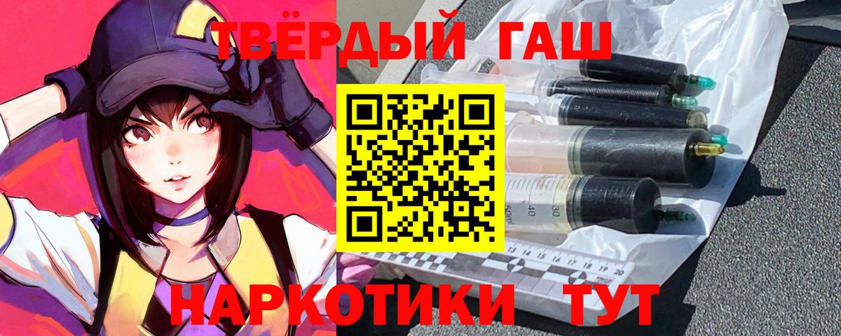 Реутов  ГАШИШ AMNESIA HAZE  ГАШ AMNESIA HAZE  Вход с VPN 