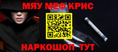 мескалин Бузулук