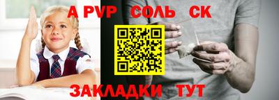 мескалин Бузулук