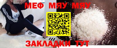 а пвп мука Будённовск
