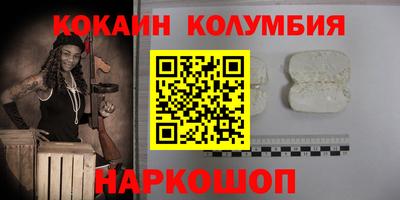 мескалин Бузулук