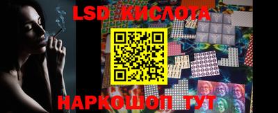 мескалин Бузулук