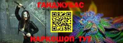 мескалин Бузулук