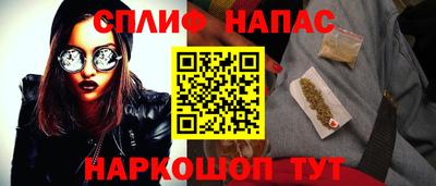 а пвп мука Будённовск