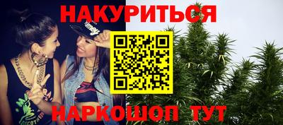 мескалин Бузулук
