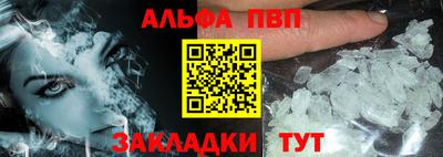 а пвп мука Будённовск