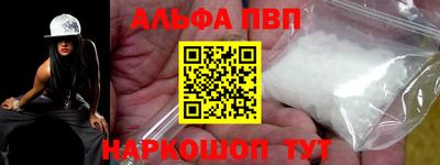 а пвп мука Будённовск