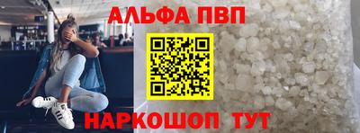 а пвп мука Будённовск
