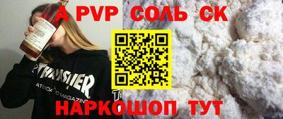 мескалин Бузулук
