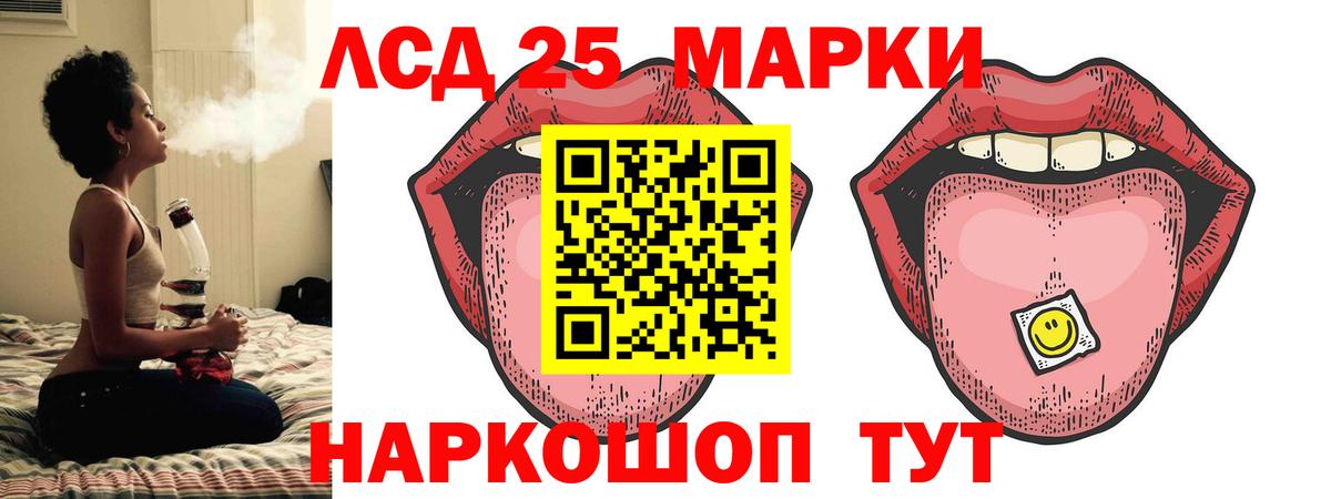 Лсд 25 экстази ecstasy  ЛСД экстази кислота  Реутов  Лсд 25 экстази  Вход с VPN 