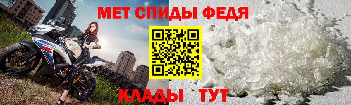 Первитин витя Реутов