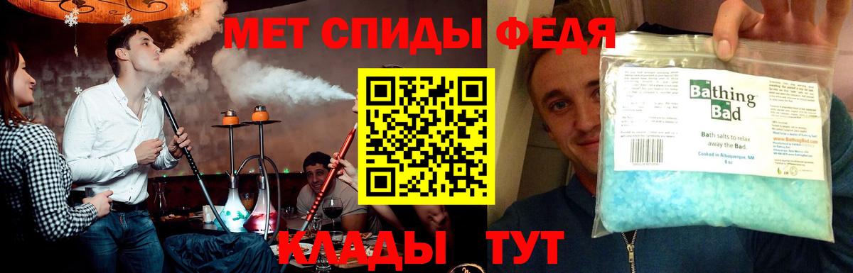 Первитин Methamphetamine  Вход с VPN  Реутов 