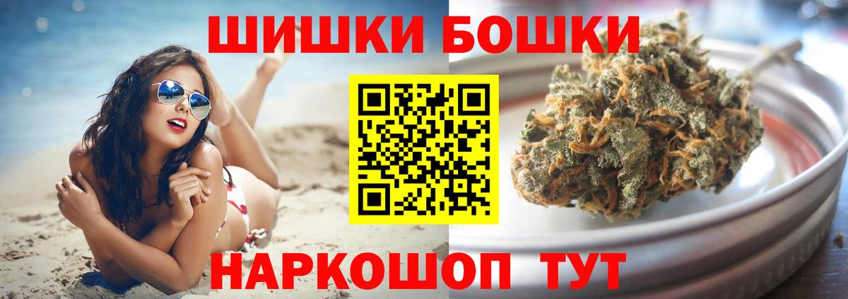 Шишки марихуана LSD WEED Реутов
